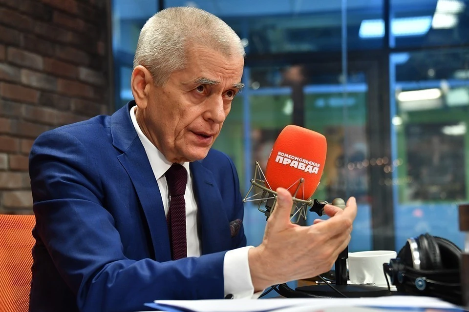 Геннадий Онищенко