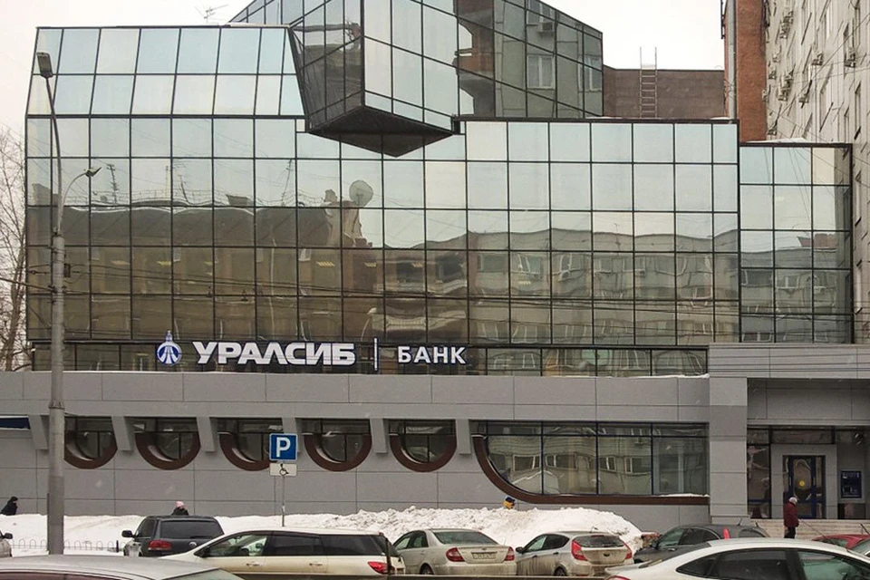 Фото предоставлено пресс-службой ПАО «БАНК УРАЛСИБ».