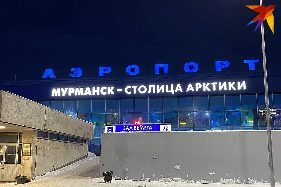 Летевший в Мурманске самолет из Москвы ушел на запасной аэродром