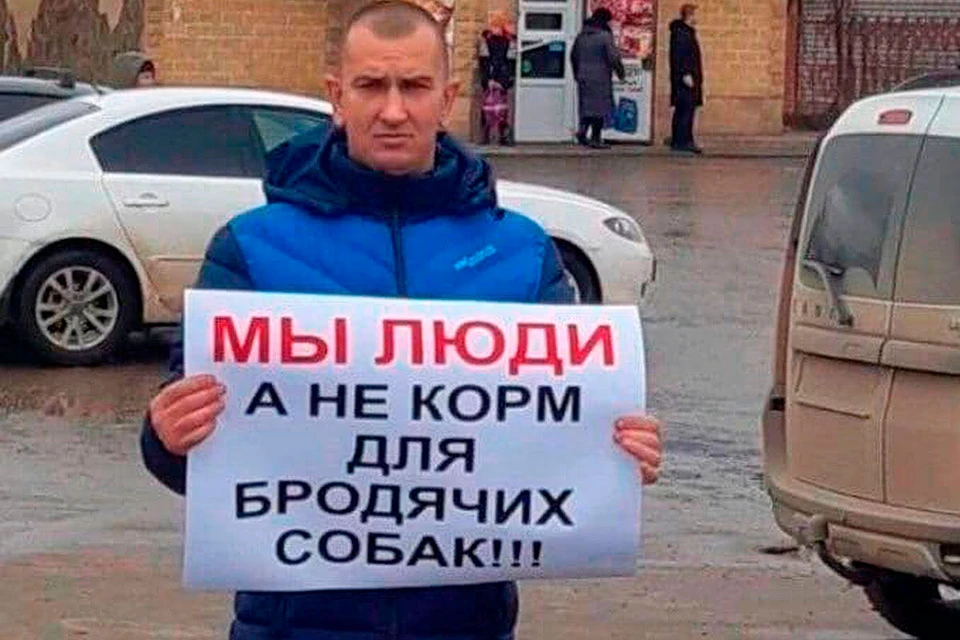 В Астраханской области люди вышли на пикеты отчаяния. Фото: punkt-a.info