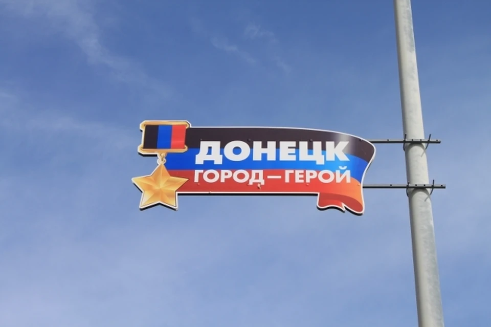 В ДНР заявили, что республика нуждается в военной помощи России
