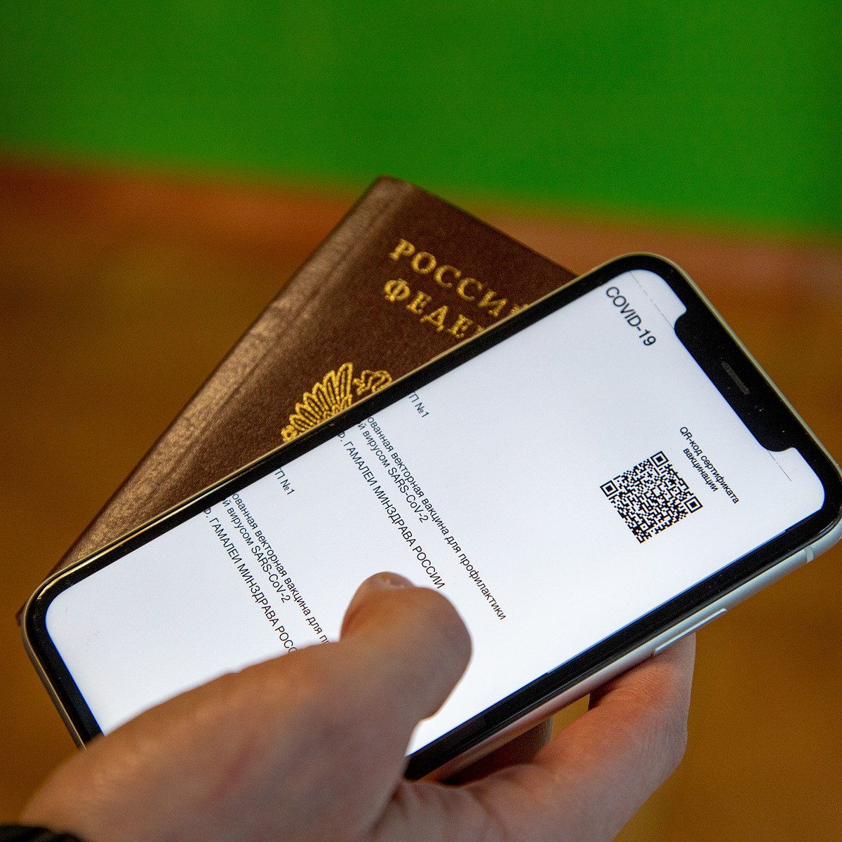 В колледжах и вузах Амурской области продолжают действовать QR-коды - KP.RU