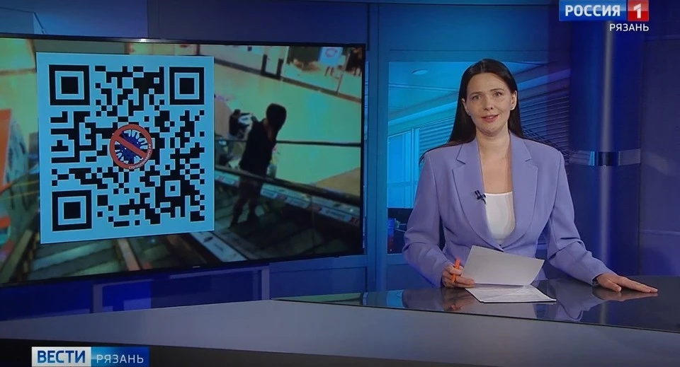 Ведущая «Вести-Рязань» Мария Шевченко извинилась за QR-код с нецензурным посланием.