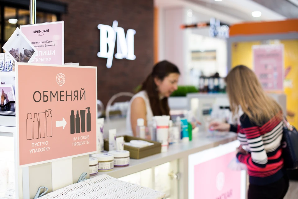 Эко-акция проходит в фирменных магазинах Крымской Розы в последнюю субботу каждого месяца