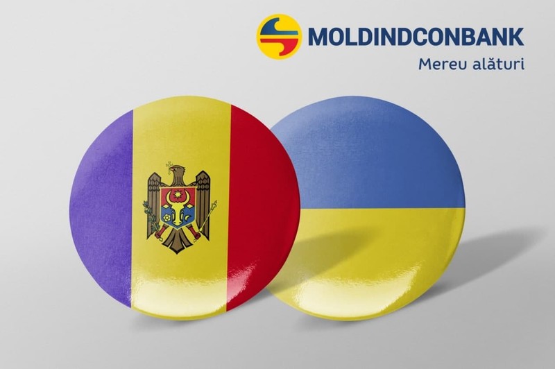 Пожертвования можно сделать в любом филиале Moldindconbank, через мобильное приложение или mobile banking.