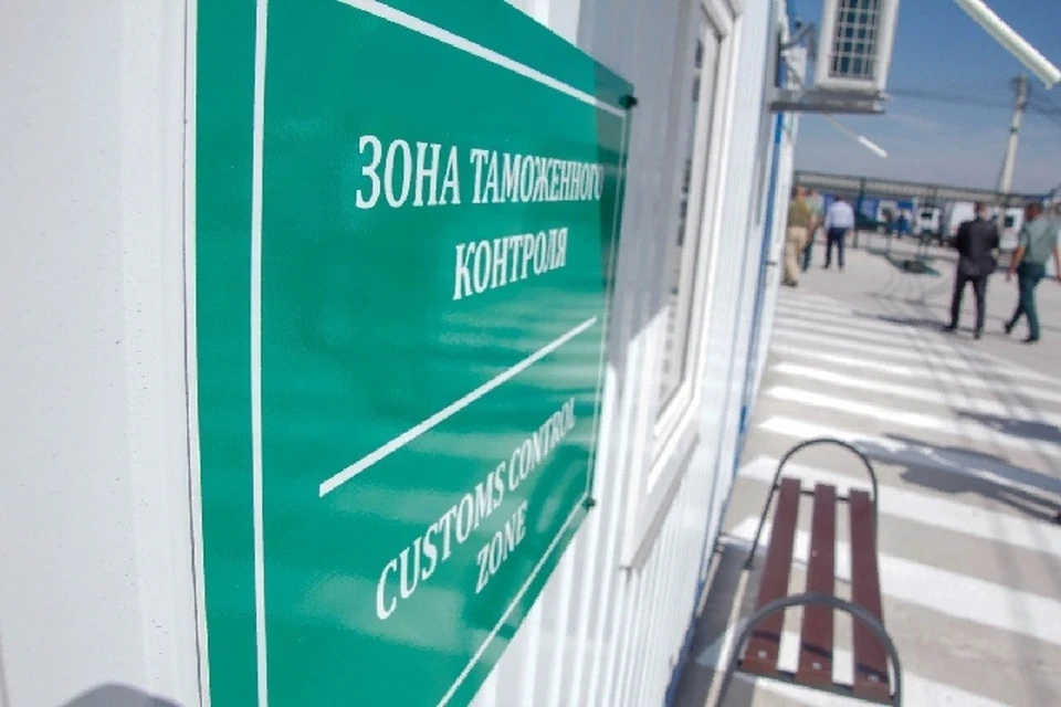 В ЛНР определили новые пункты пропуска на границе с Россией