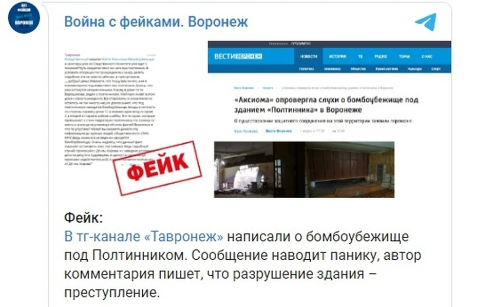 Скрин страницы канала.
