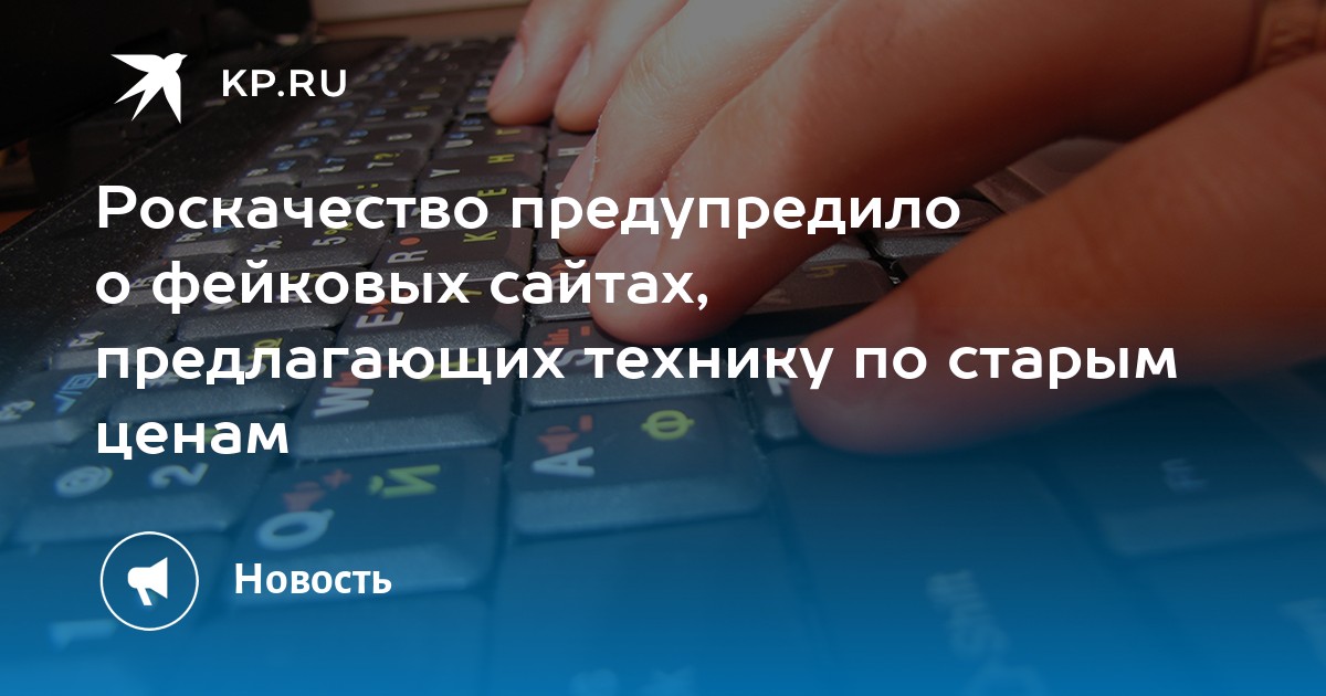 Продана вместо продана. Кибер атака на сайты. Кибератака на банк. Кибератака на Россию. Колл центры мошенников на Украине.