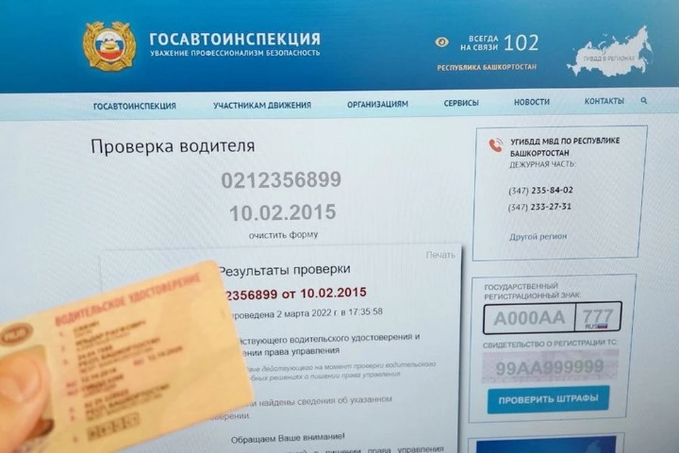 Анализ данных для выявления признаков угона