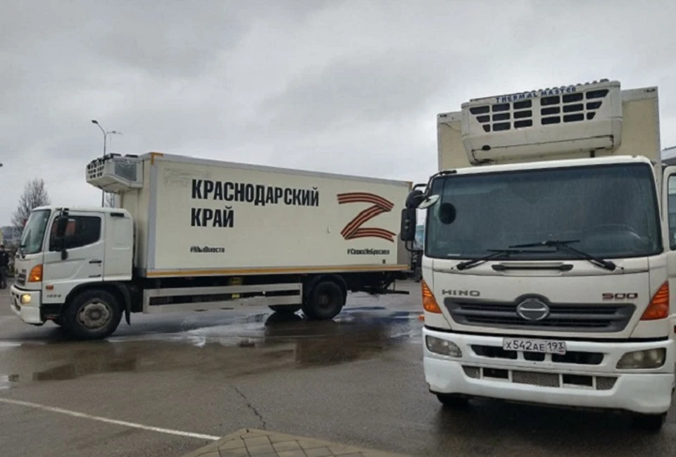 Из Краснодара отправили очередной транш гуманитарной помощи