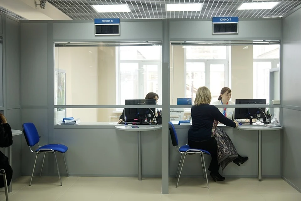 В МФЦ рассказали, что сбой мог произойти из-за перебоев с интернетом