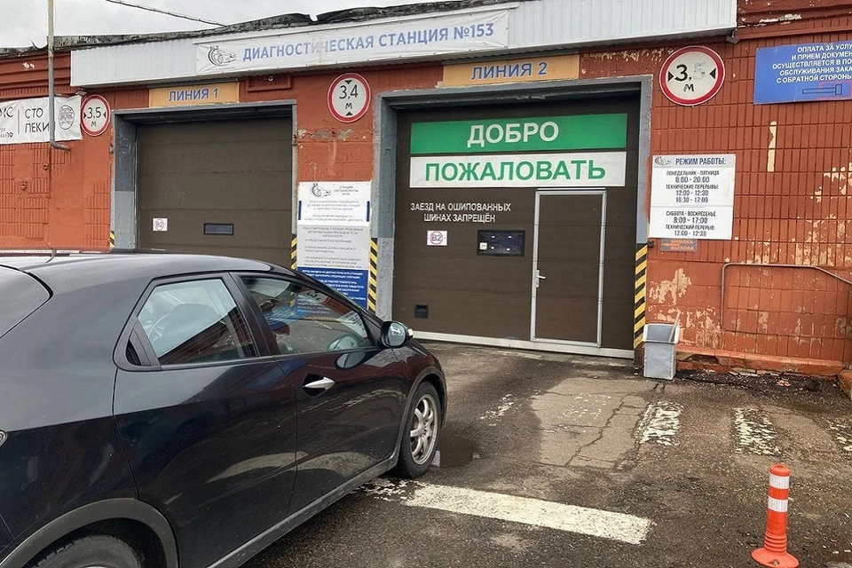 Станции "Белтехосмотра" давно уже не осаждают желающие получить "дазвол" водители. Фото: Вадим БЕЛЯЕВ