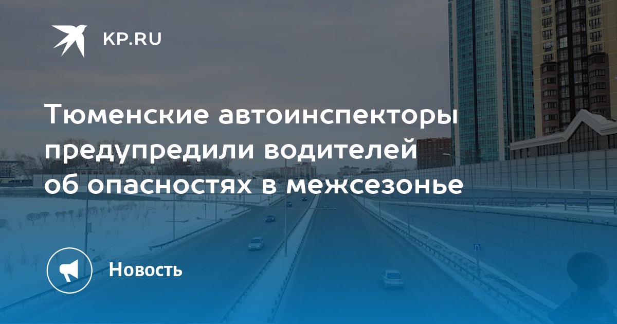 Водителей предупредили о важном изменении с 1 сентября