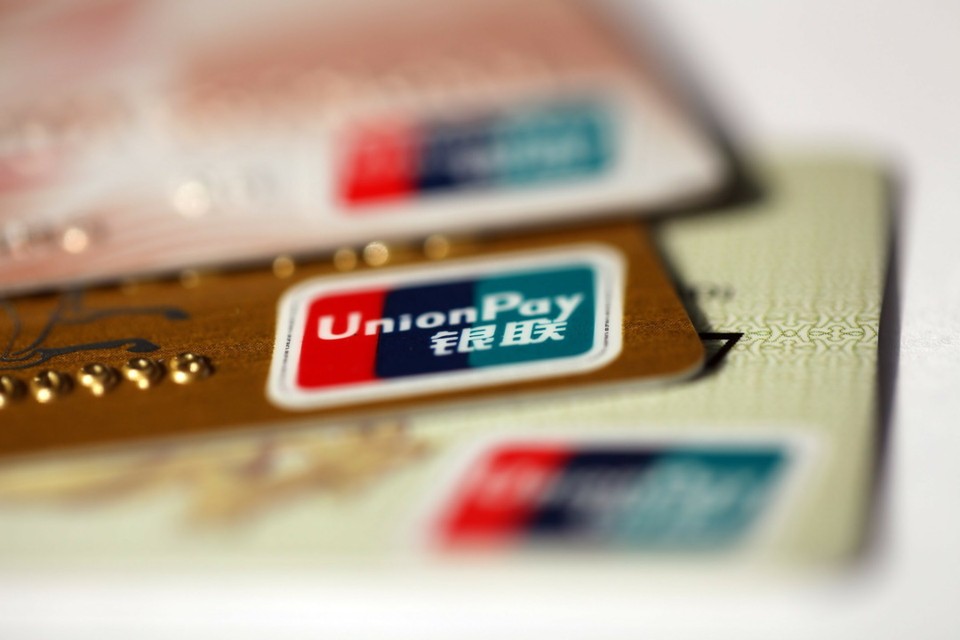 Карта unionpay оформить в москве