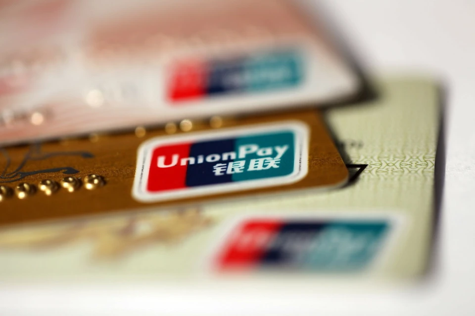 Банковские карты UnionPay: что это такое, как оформить и как пользоваться -KP.RU