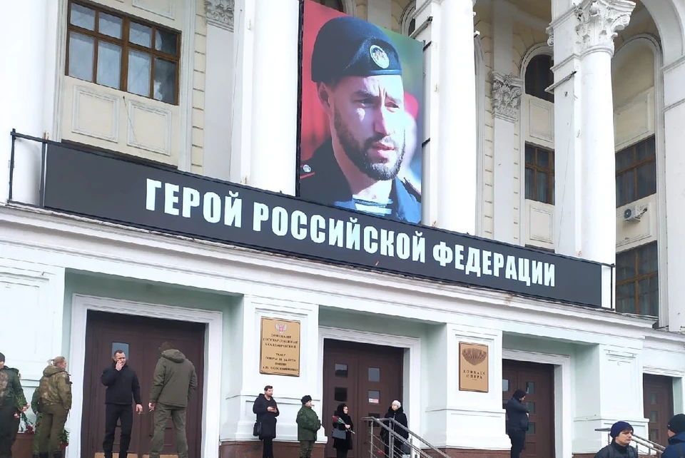 Прощание с Вохой проходило сегодня в Донецке