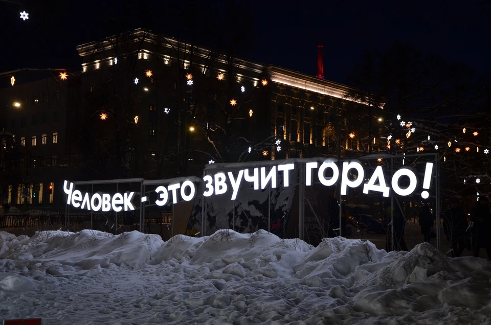 Вандалы повредили световые инсталляции на площади Горького.