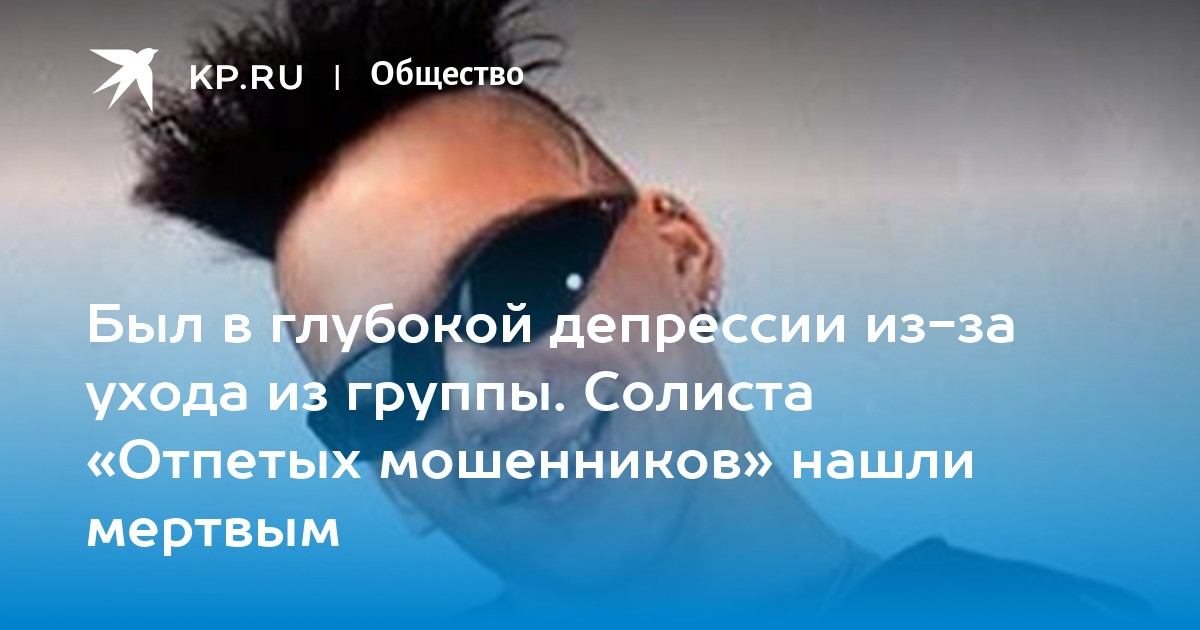 Отпетые мошенники причина. Том Хаус отпетые мошенники похороны.