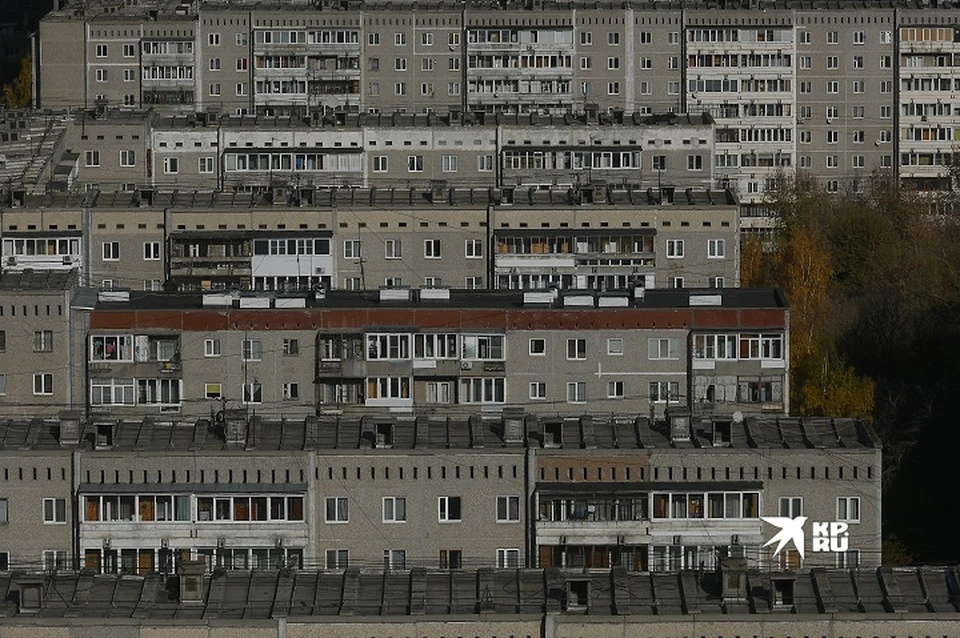 Екатеринбуржцы торопятся приобрести жилье из-за неопределенности на рынке и негативными ожиданиями в экономике целом
