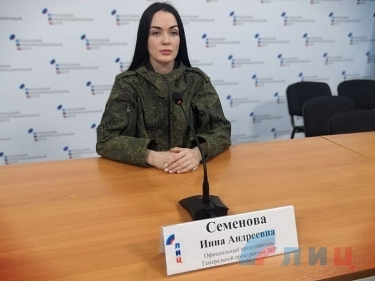Еук лнр