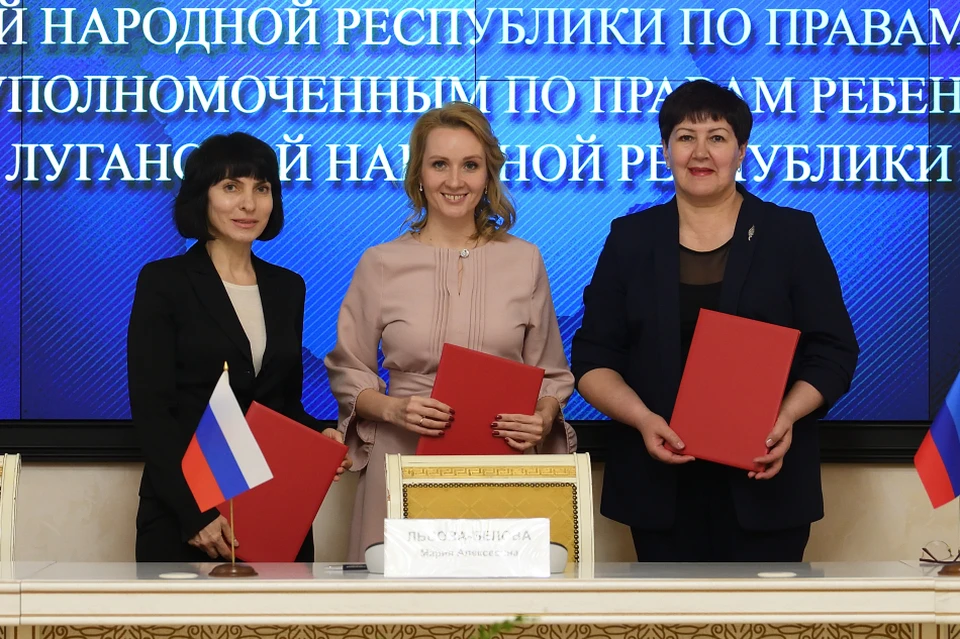 Трехстороннее соглашение поможет преодолеть юридические загвоздки при усыновлении и удочерении детей с Донбасса. Фото: deti.gov.ru.