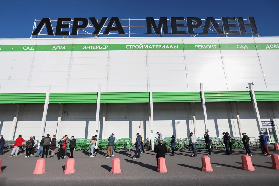 Сеть гипермаркетов Leroy Merlin продолжит работу в России