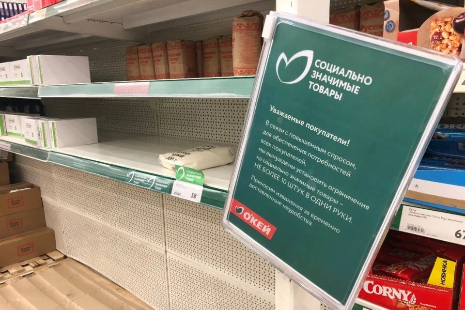 Дефицита нет, но товары скупают моментально, поэтому в магазинах можно наблюдать полупустые полки