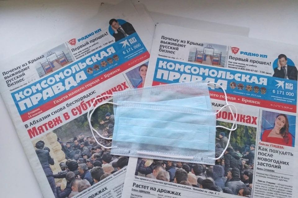 Фото: Анна ЛЕВКИНА.