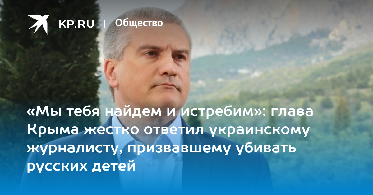 Фахрудин шарафмал. Шарафмал Фахрудин украинский. Фахрудин Шарафмал интервью.