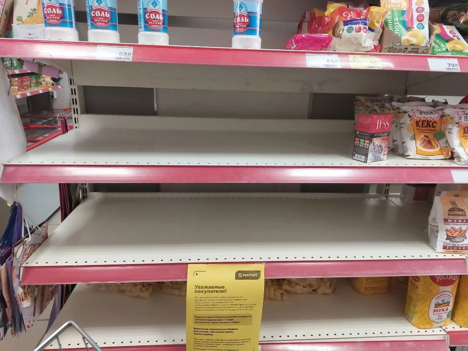 Пустые полки в магазинах