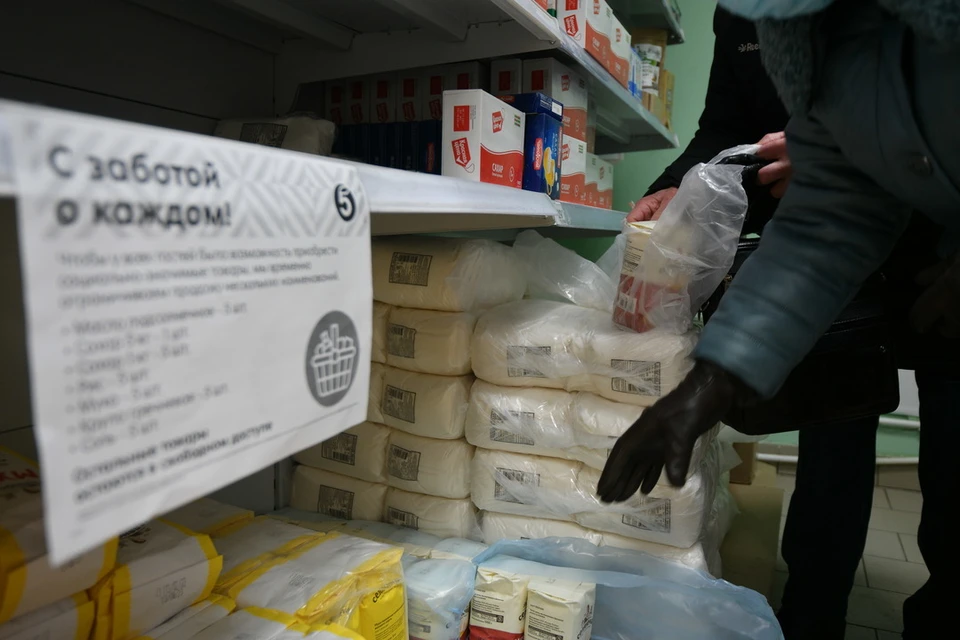 Власти пообещали контролировать цены на необходимые товары.