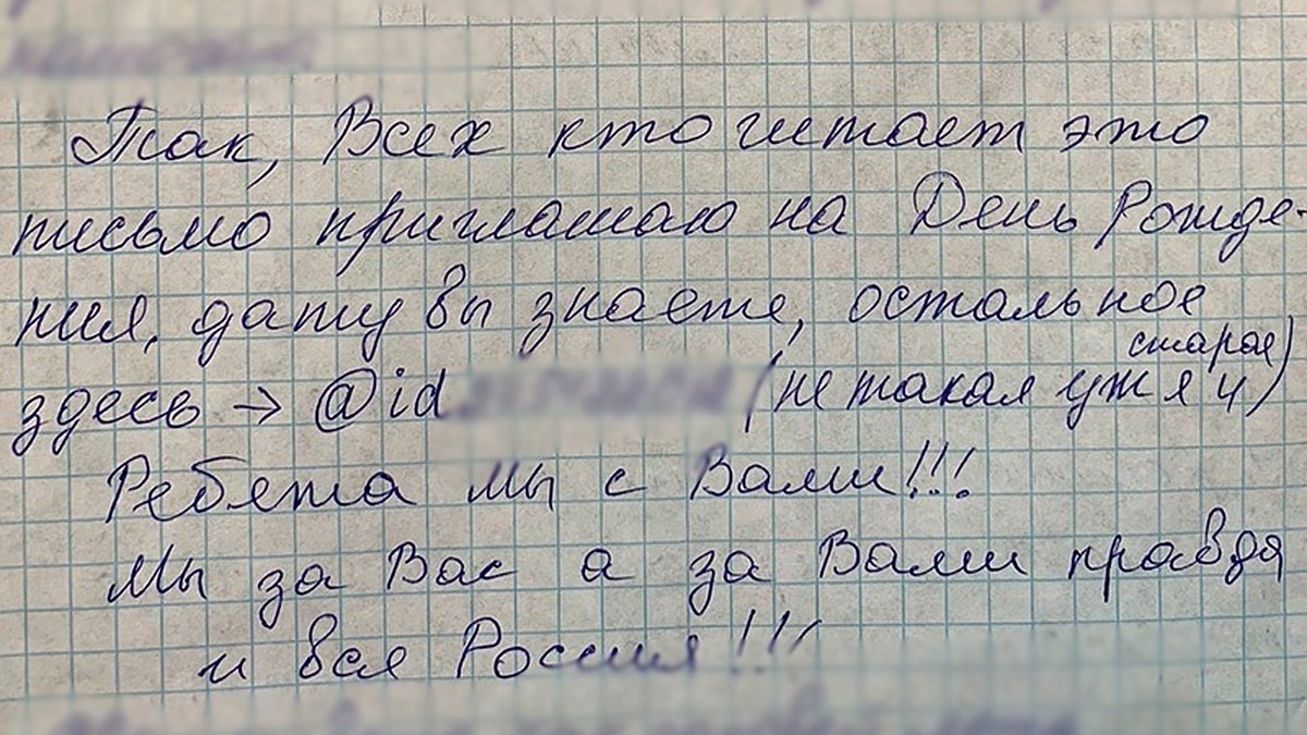 Я горжусь вами, ребята» - белгородцы передали российским военнослужащим  письма со словами поддержки - KP.RU