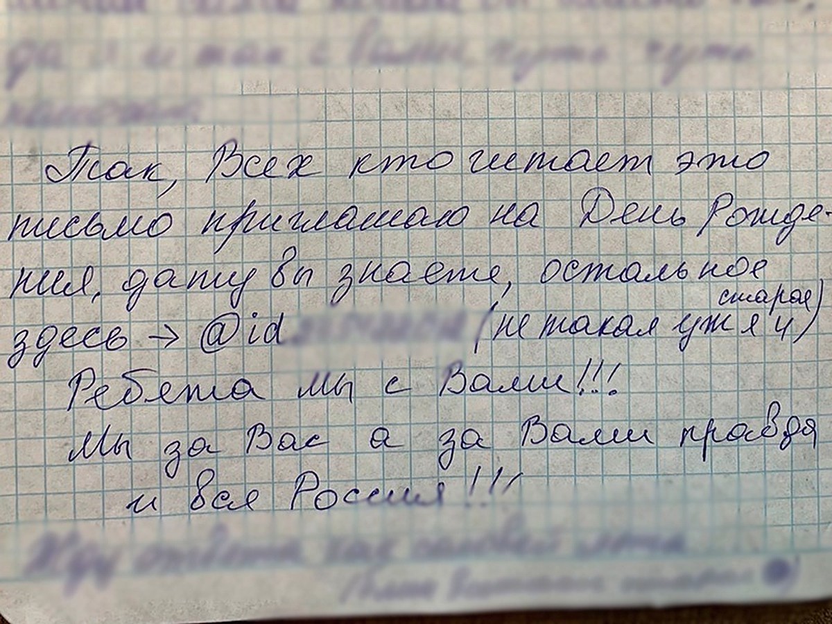 Я горжусь вами, ребята» - белгородцы передали российским военнослужащим  письма со словами поддержки - KP.RU