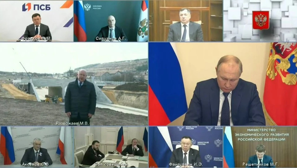Совещание по социально-экономическому развитию регионов с президентом Владимиром Путиным ФОТО: скриншот с прямого эфира