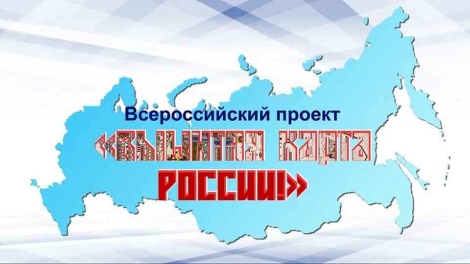 Кайтагские мастерицы представили Республику Дагестан на торжественной презентаци