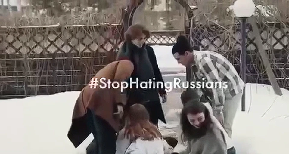 Социальный ролик призывает прекратить ненавидеть русских
