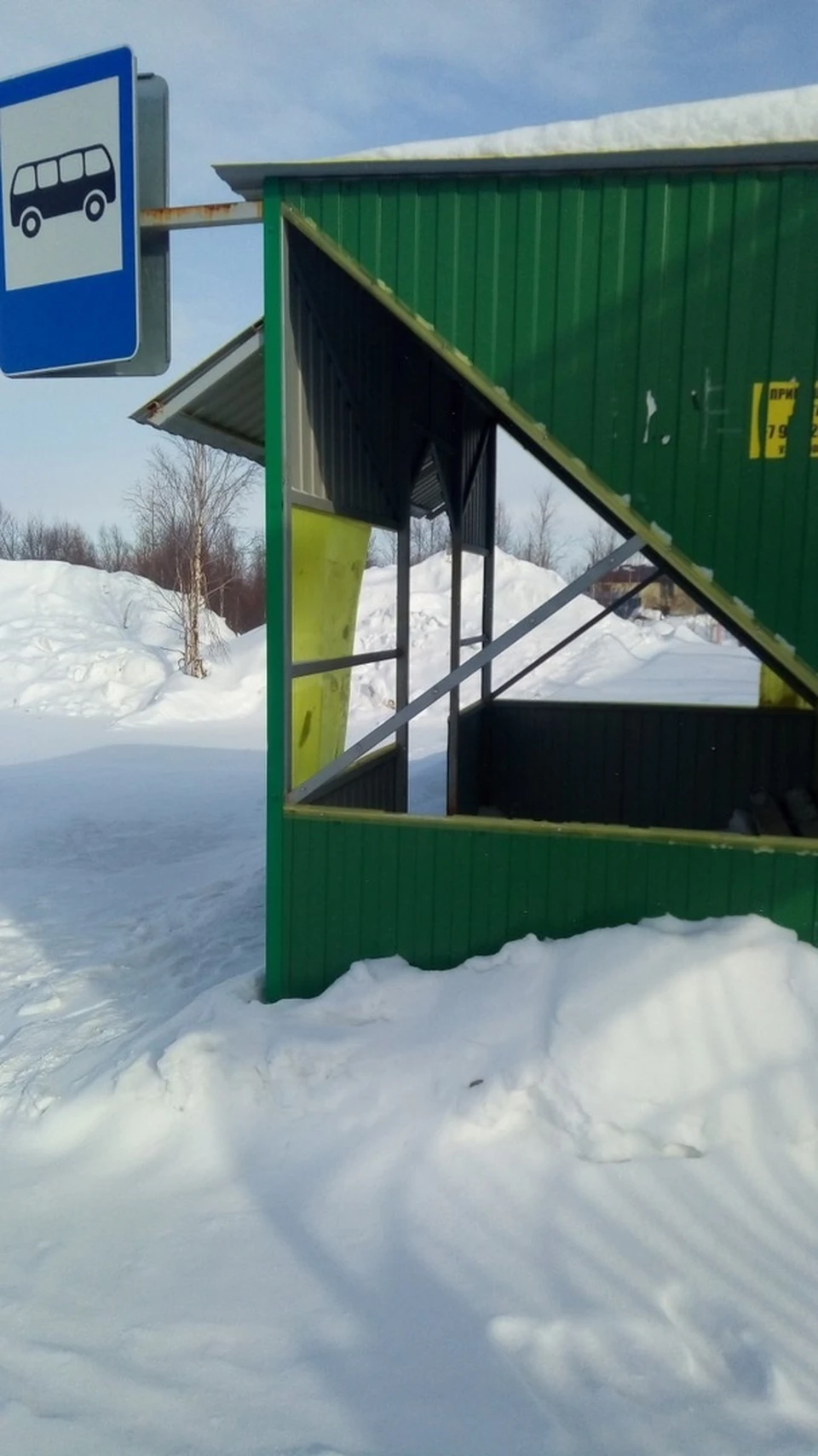 Фото: паблик "Подслушано в Салехарде"