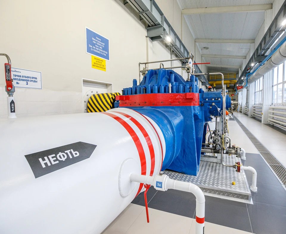 Фото: АО «Транснефть – Сибирь»