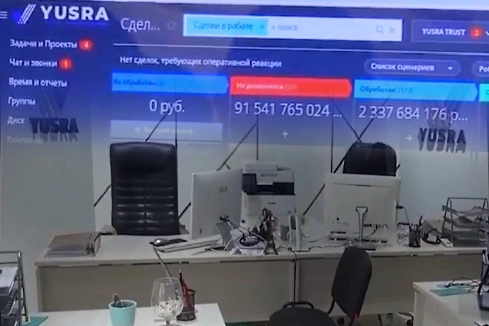 Криптовалютный проект оказался фальшивкой