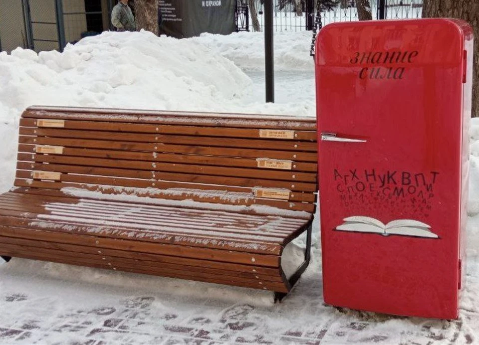 Фото: мэрия Челябинска