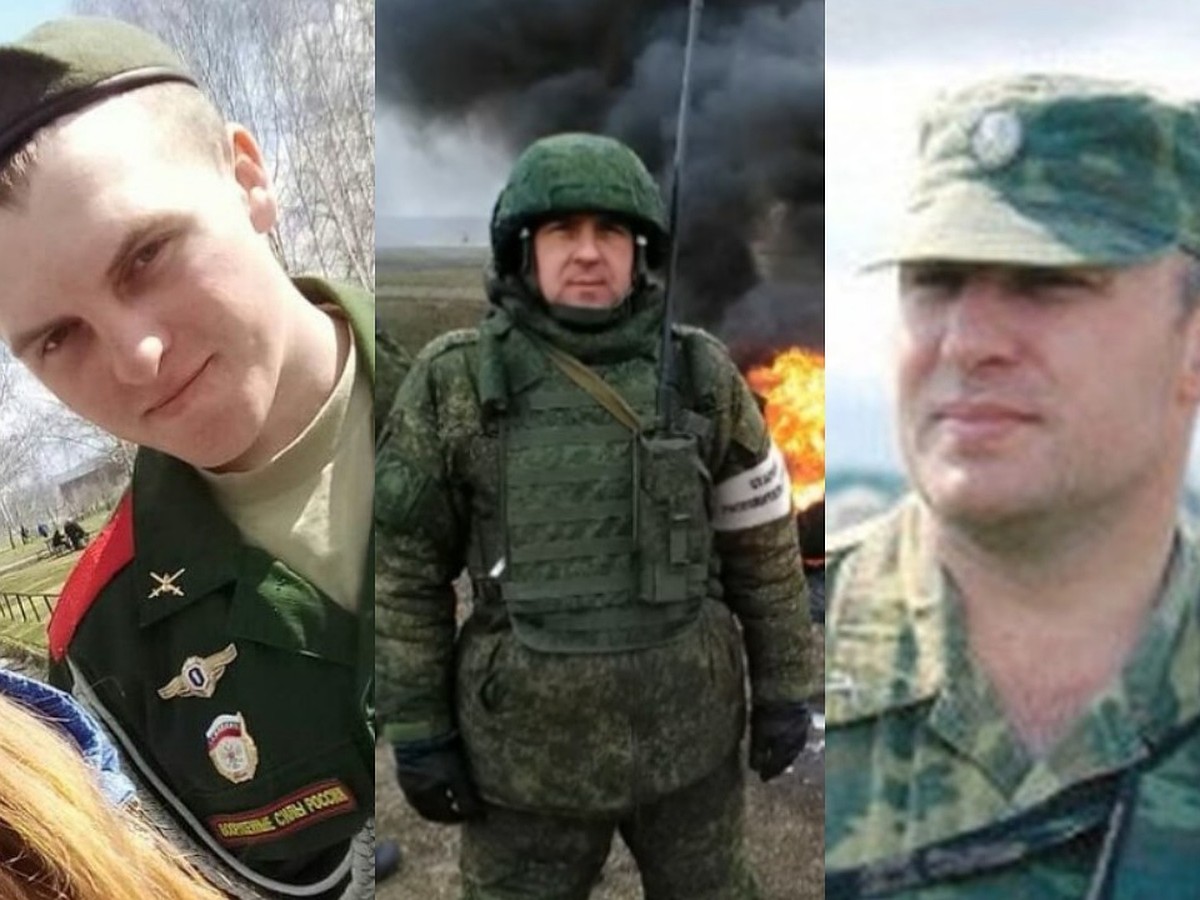 Погибшие из 200 бригады в Украине