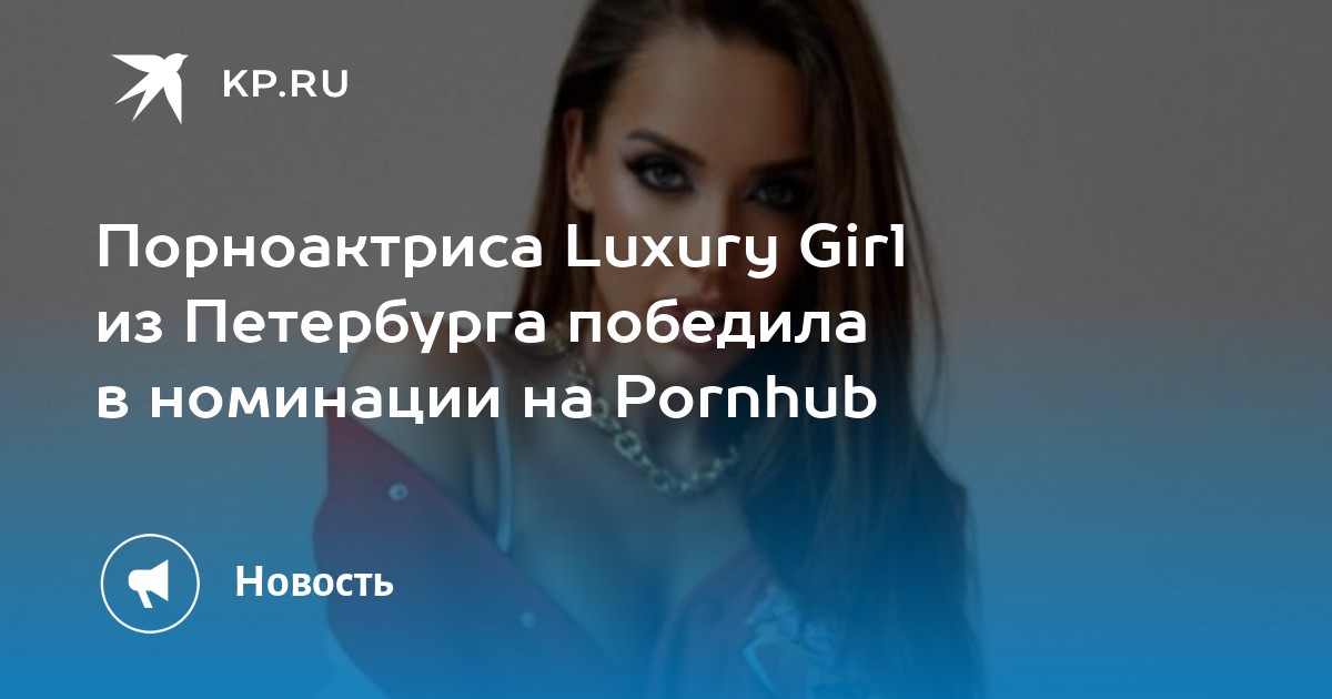 Была Актриса Стала Порно Актриса