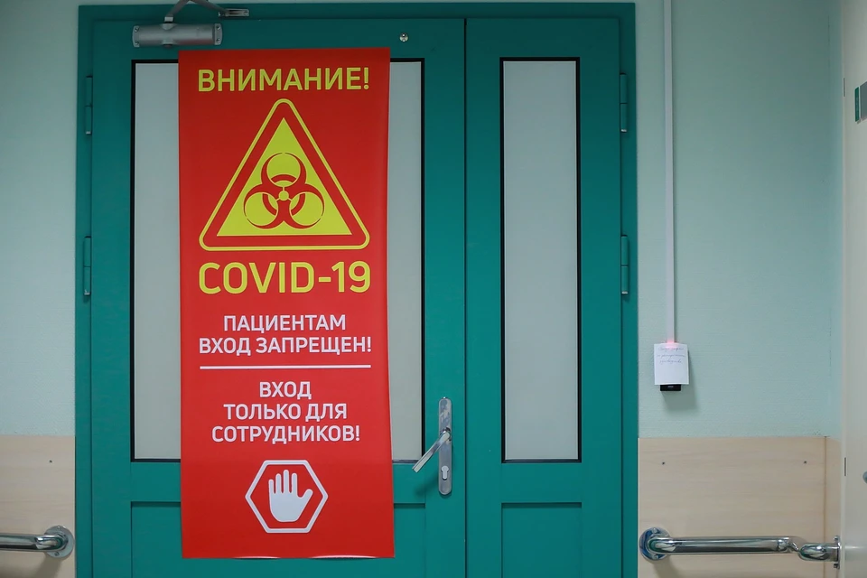 Занятость коечного фонда в инфекционных госпиталях Красноярского края составила 70%