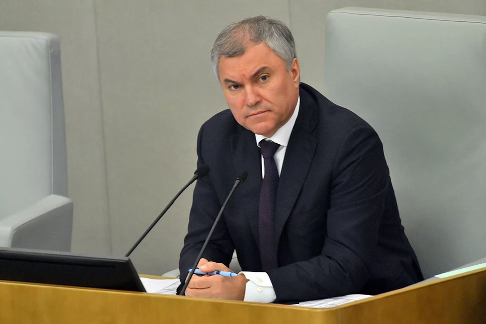 Вячеслав Володин обратился к журналистам и блогерам, которые распространили недостоверную информацию о Жириновском.