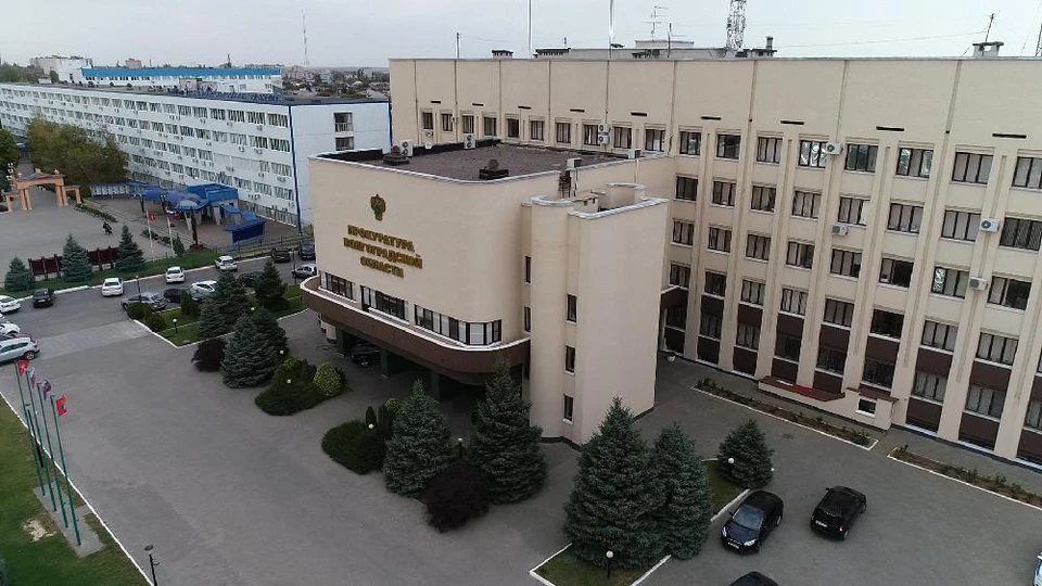 Фото: Прокуратура Волгоградской области