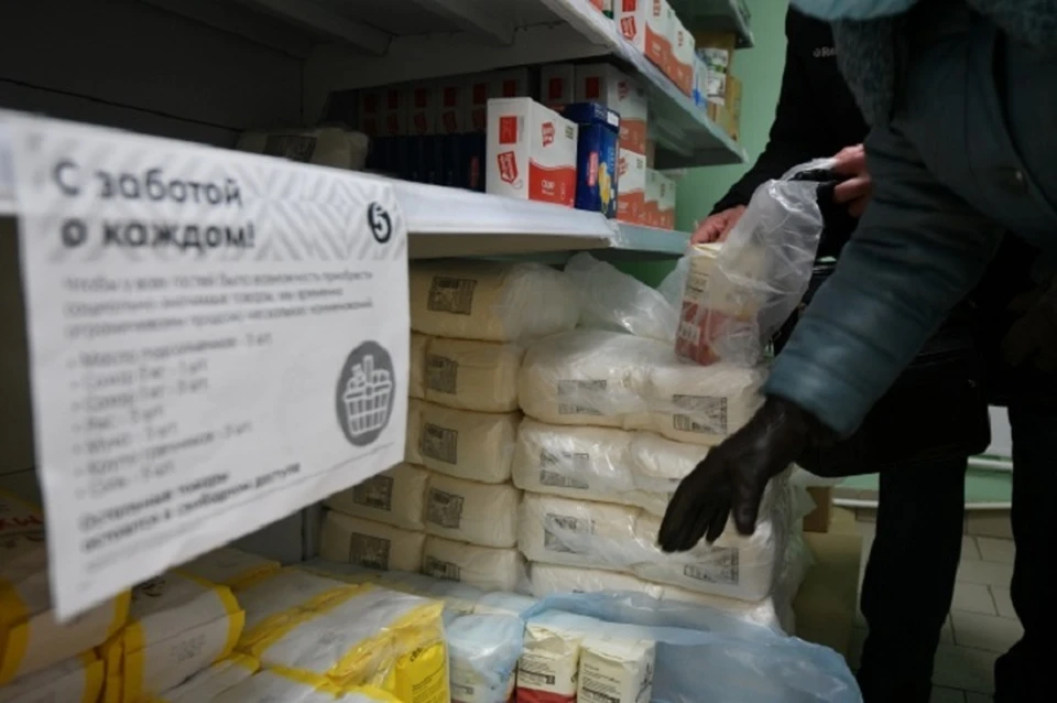 Надзорное ведомство получило информацию об отсутствии сахара в магазинах или увеличении его стоимости в связи с приостановкой его отгрузки.