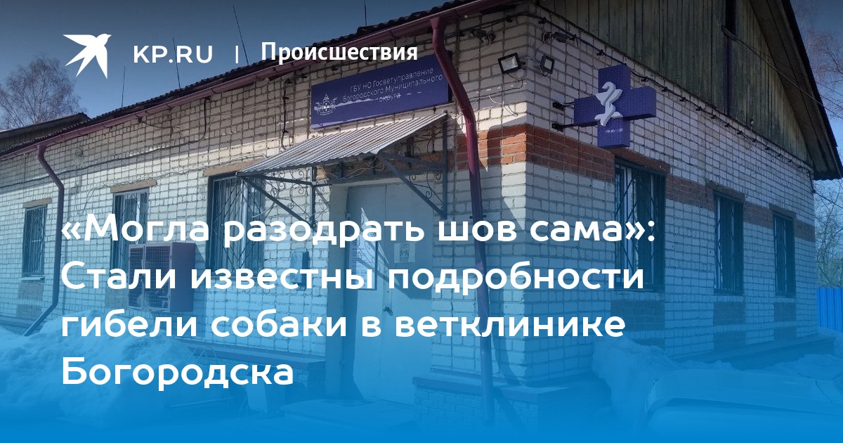 Дома расходится послеоперационный шов