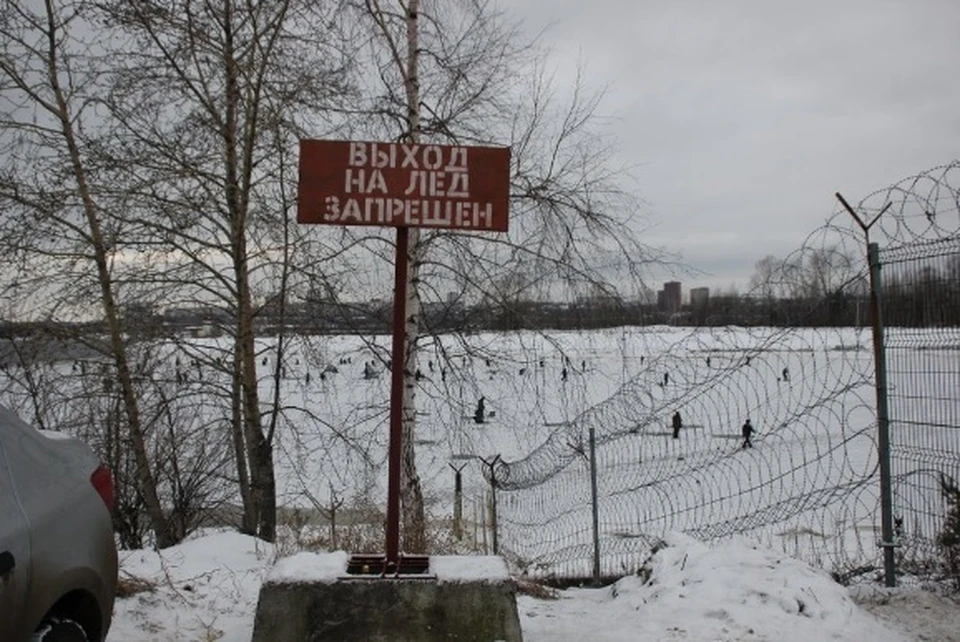 Фото: ГУ МЧС по Пермскому краю