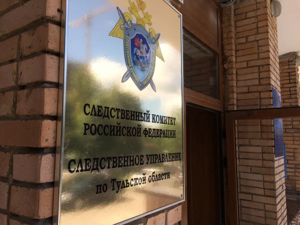 Следком возбудил уголовное дело по факту смерти в ванной беременной тулячки.