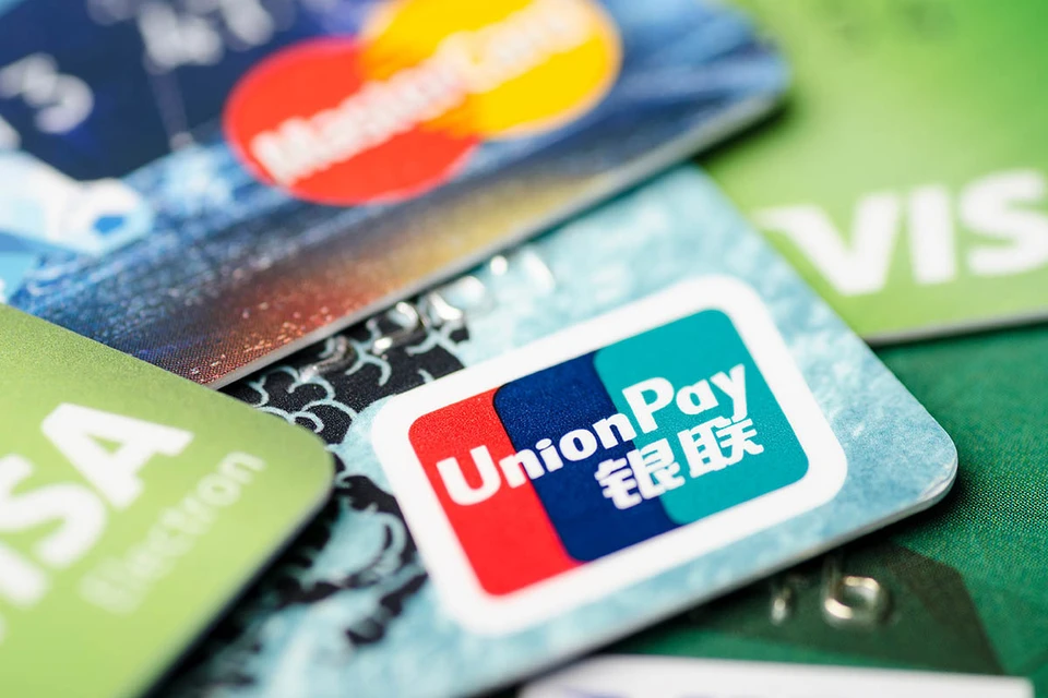 Сейчас уповают на платежную систему UnionPay из Китая.